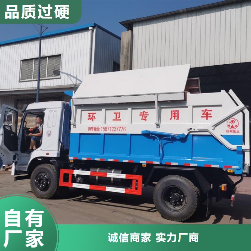【粪污转运车】勾臂粪污车定制定做