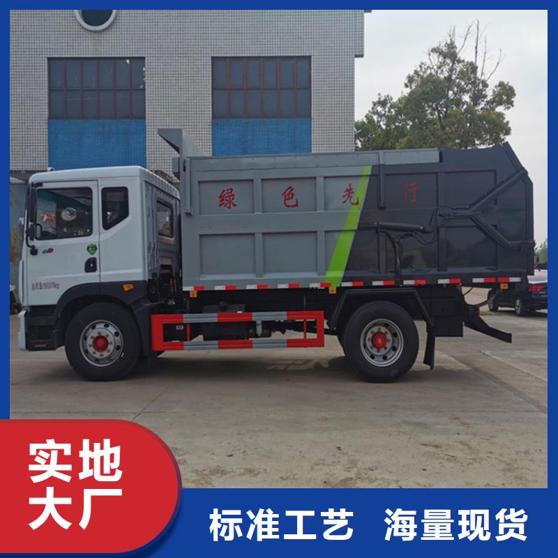 粪污转运车【吸污车】让利客户
