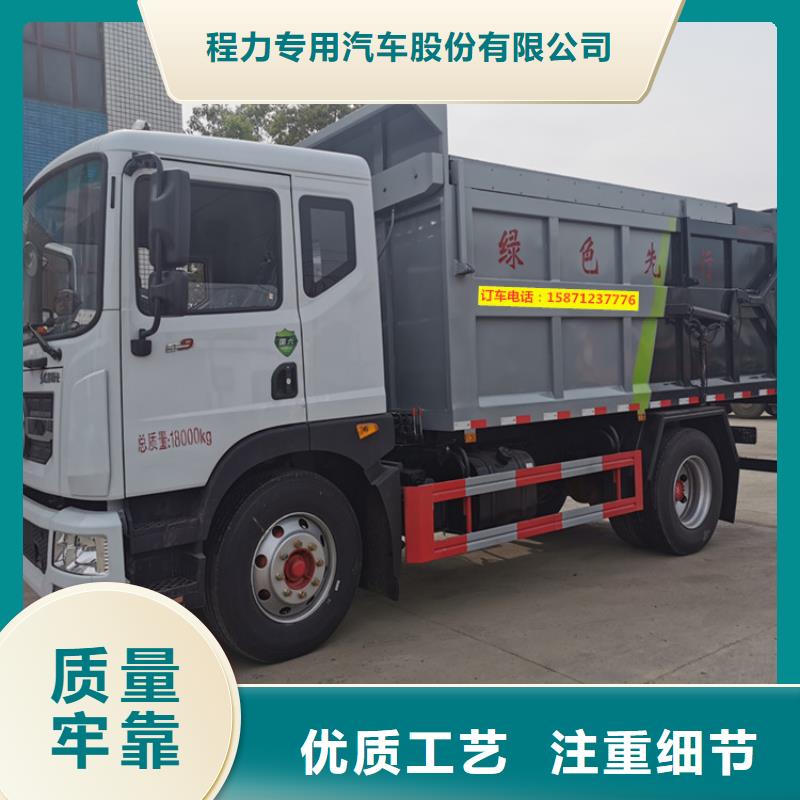 粪污转运车_勾臂粪污车源头厂家量大价优