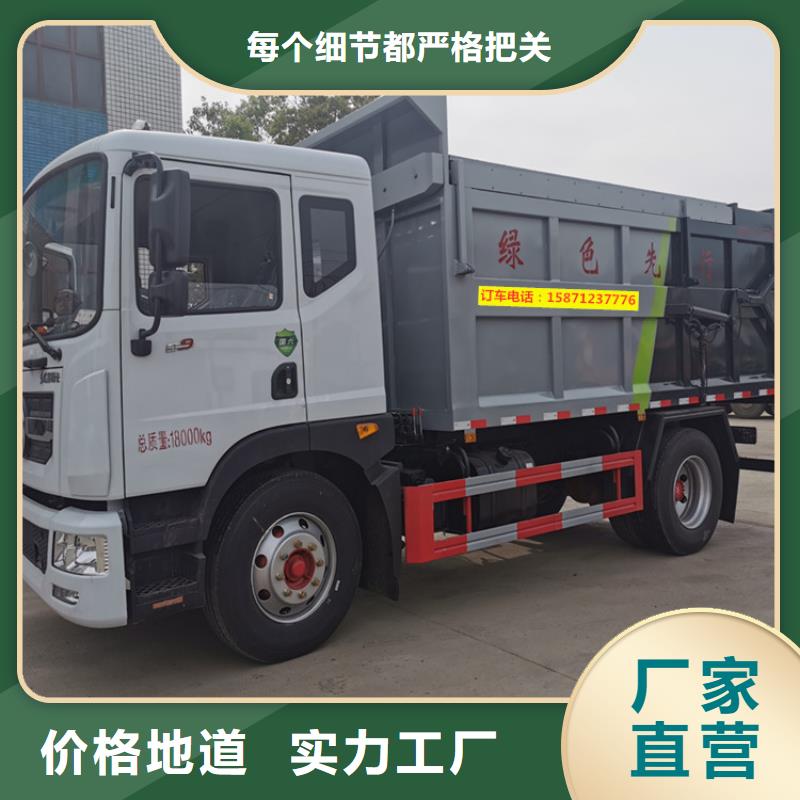 粪污转运车粪污垃圾车多年厂家可靠