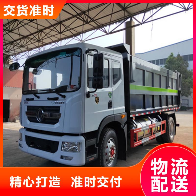 【粪污转运车】吸污车厂家直销直供