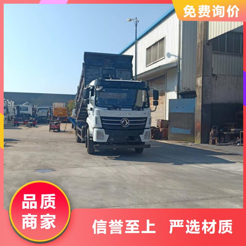 【粪污转运车_粪污垃圾车优选好材铸造好品质】