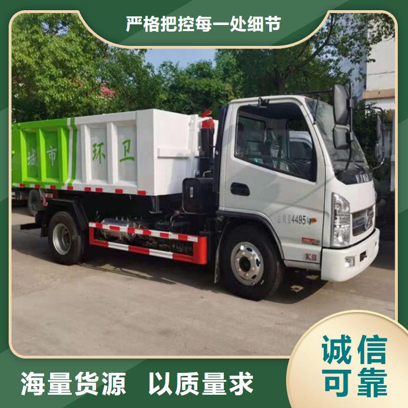 粪污转运车,粪污车品质服务诚信为本