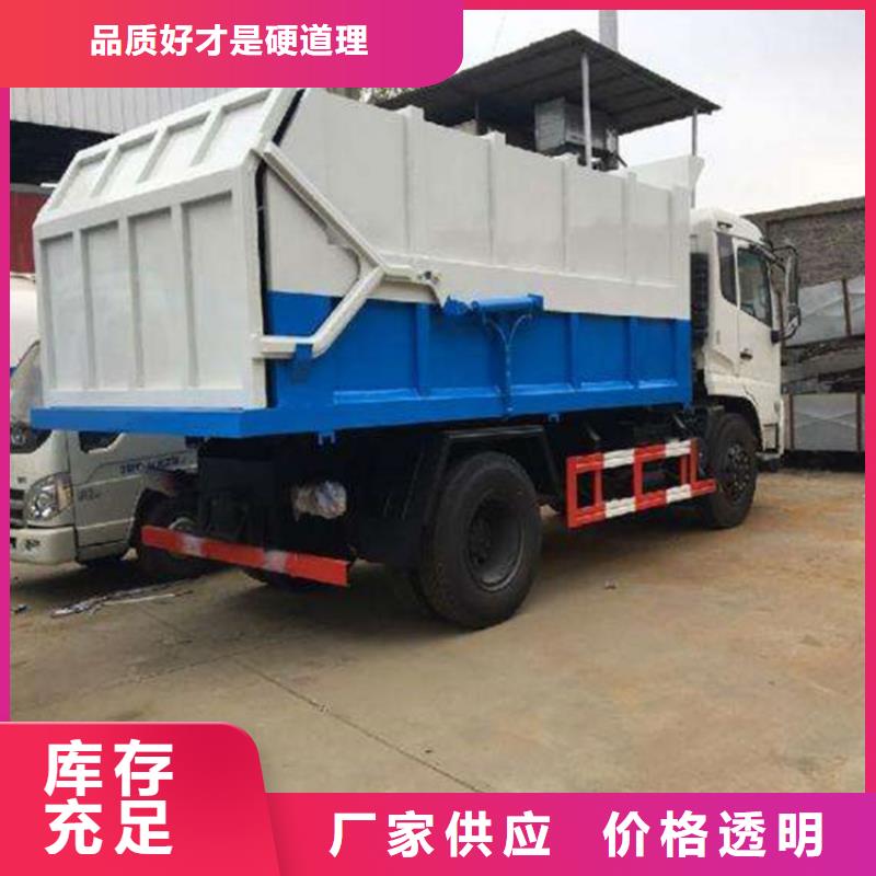 粪污转运车,粪污车品质服务诚信为本