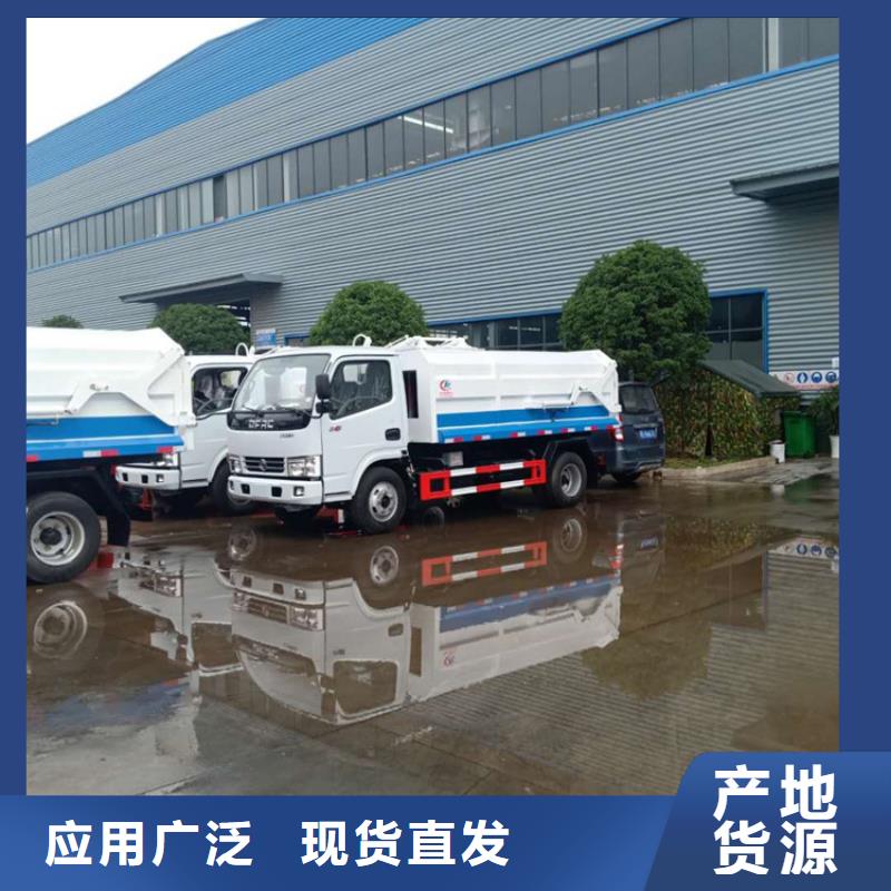 【粪污转运车】勾臂粪污车源头厂源头货