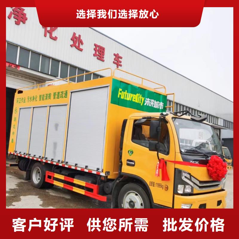 吸污净化车吸污吸粪车实力优品
