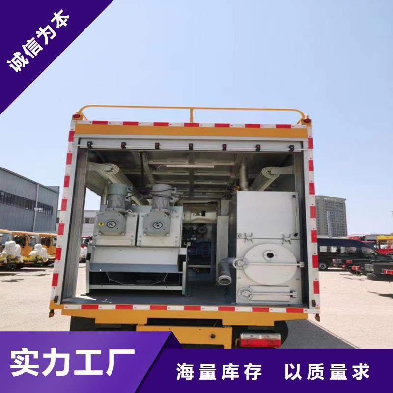 吸污净化车【吸污吸粪车】品质服务诚信为本
