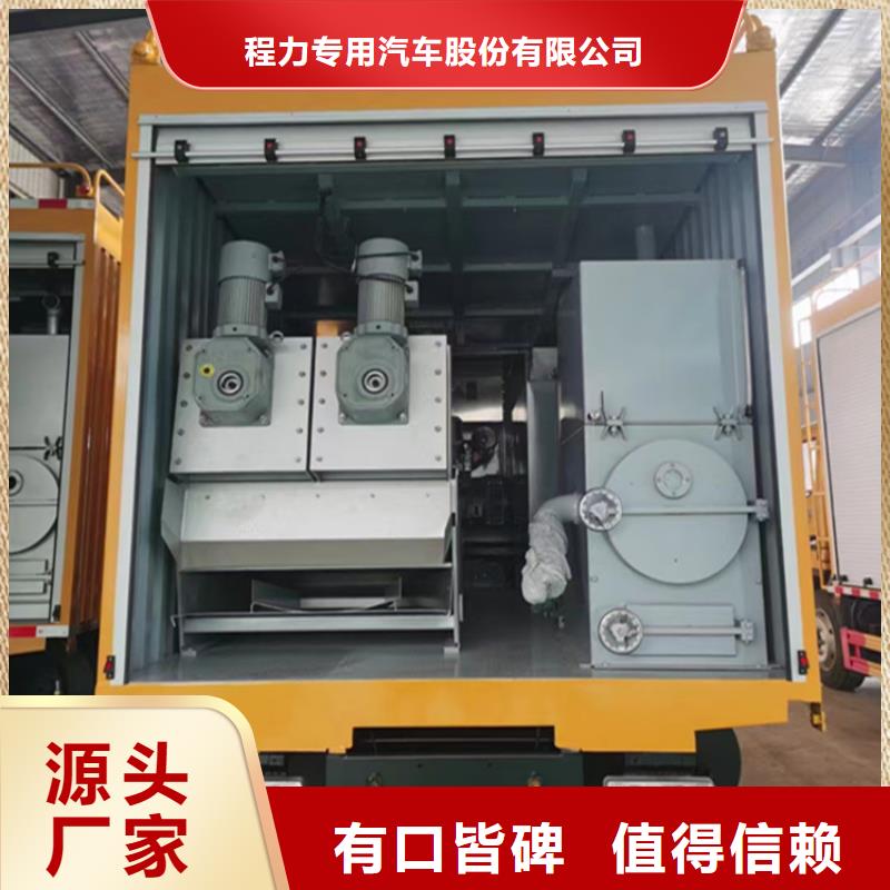 吸污净化车粪污车品质不将就