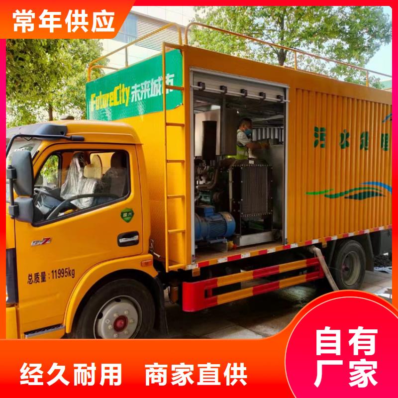 【吸污净化车】粪污转运车为品质而生产