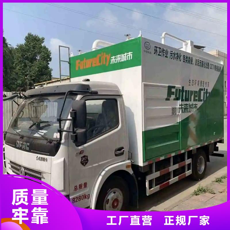 吸污净化车粪污车实力才是硬道理