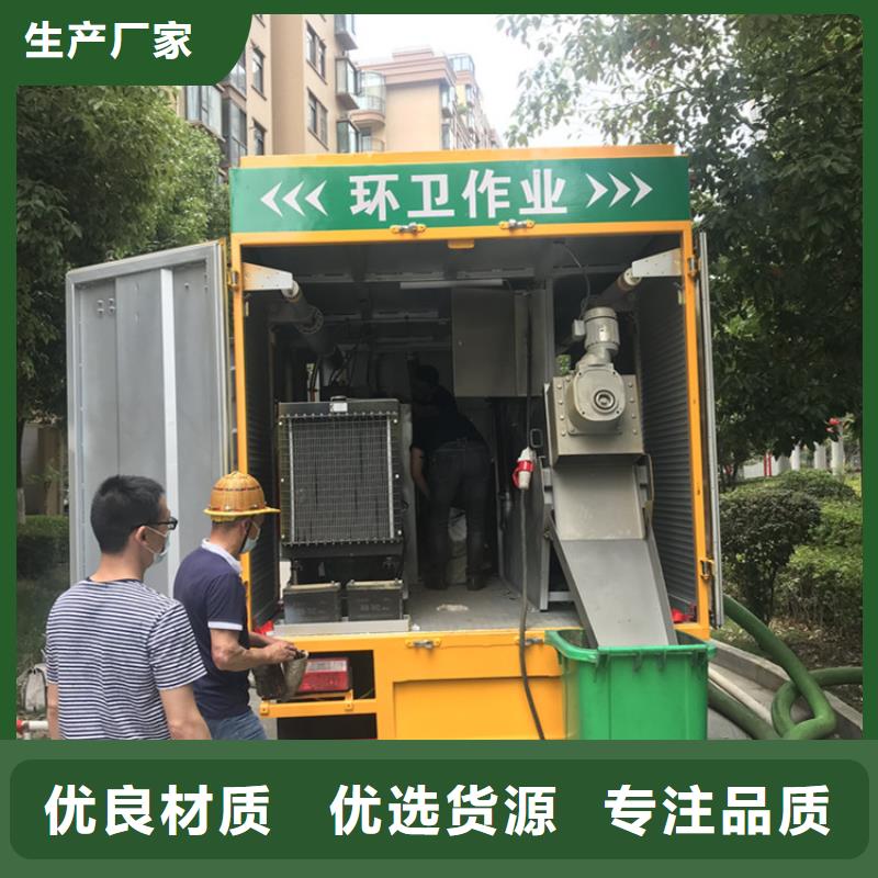 吸污净化车,【粪污垃圾车】好产品有口碑