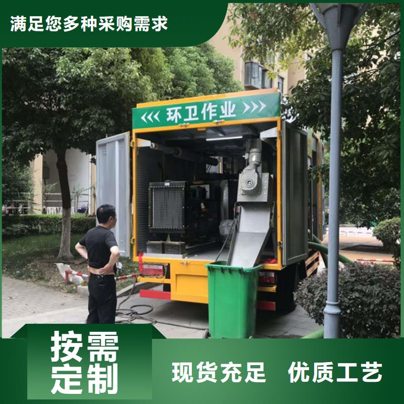 吸污净化车【扫水车】放心购