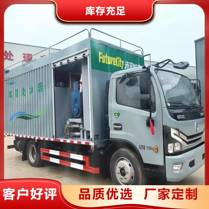 吸污净化车 粪污车货源报价