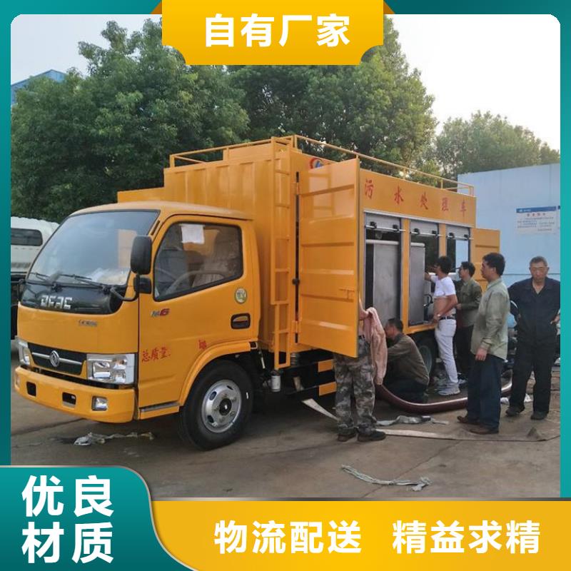 吸污净化车,【粪污垃圾车】好产品有口碑