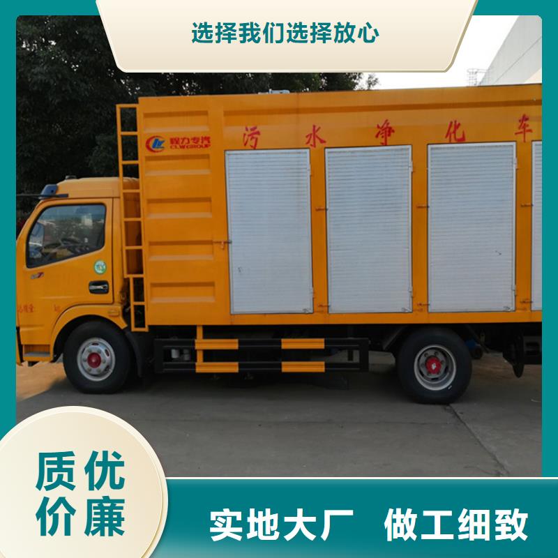 吸污净化车罐装沼池沼液运输车专业供货品质管控