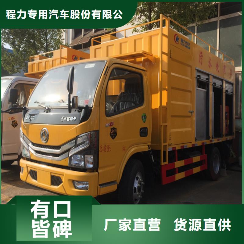 吸污净化车,【粪污垃圾车】好产品有口碑