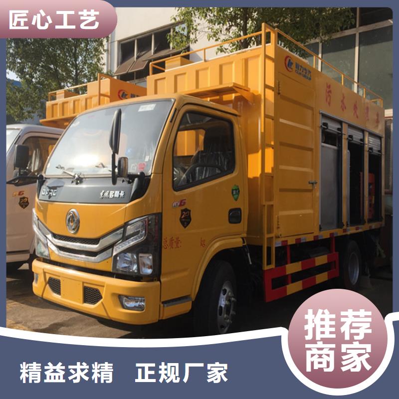 吸污净化车粪污车工厂现货供应