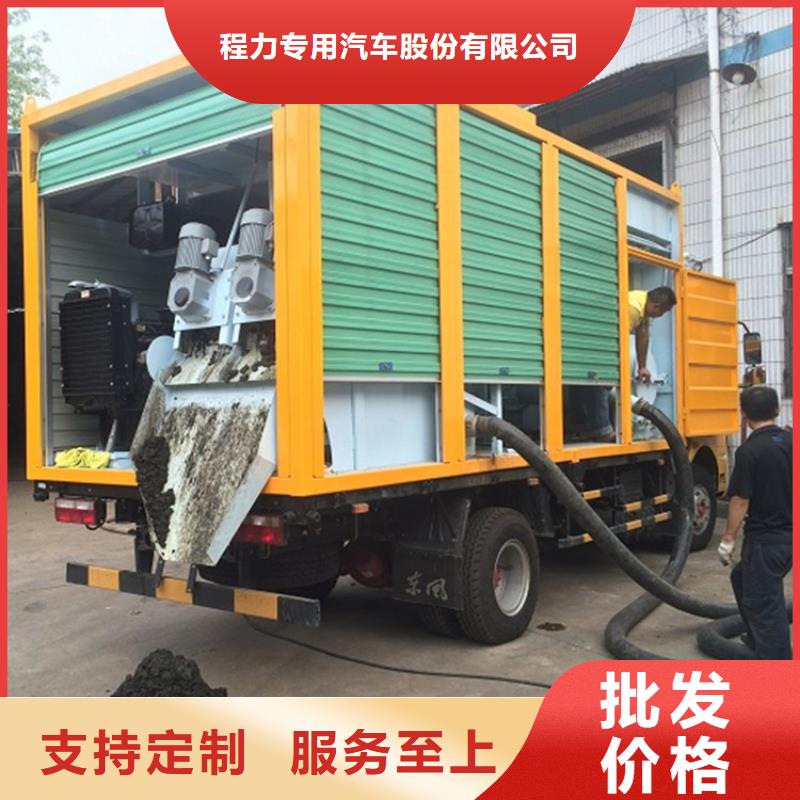 【吸污净化车粪污车多种规格库存充足】