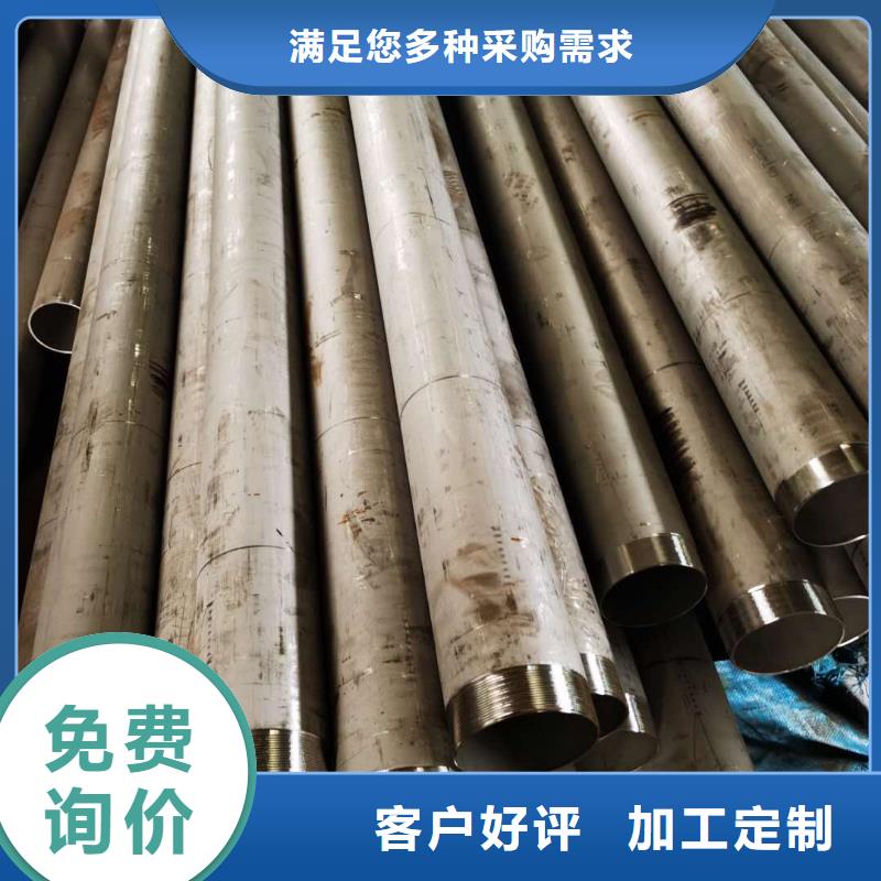 随时验厂##南平订购304不锈钢工业管##实力保障