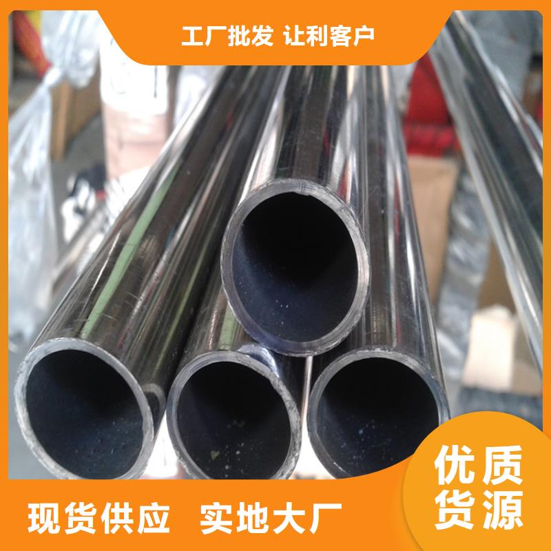 不锈钢管生产厂家厂家-认准铧翔钢材有限公司品牌：《文泽》-