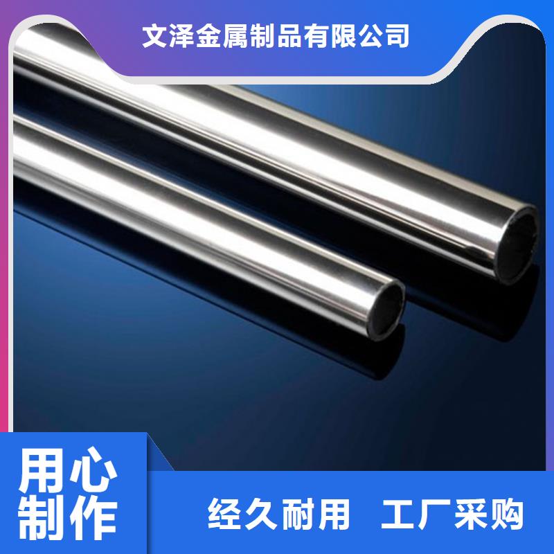 正规不锈钢管规格型号表生产厂家
