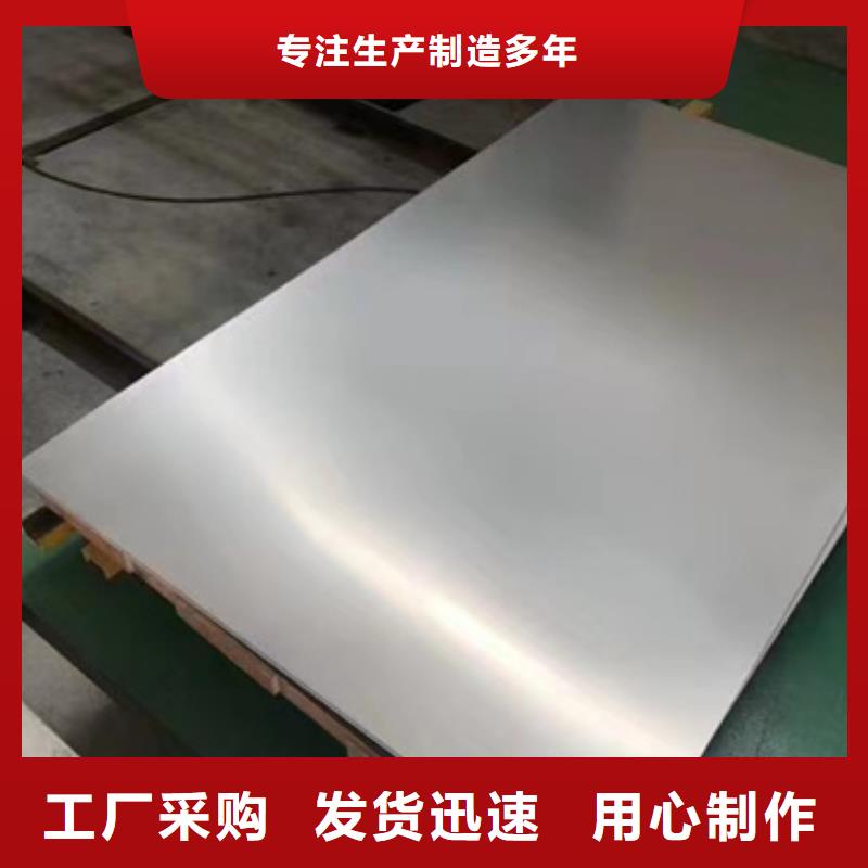 芜湖咨询316N不锈钢板大量现货充足