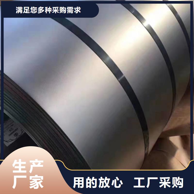 文泽新闻：310不锈钢卷带厂家-优质材料厂家直销-文泽金属制品有限公司