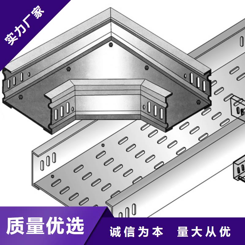 托盘式桥架可零售