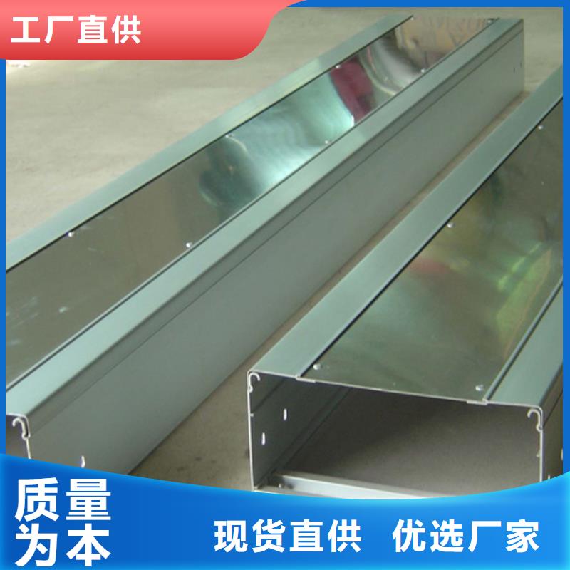 电力桥架-电力桥架实力厂家