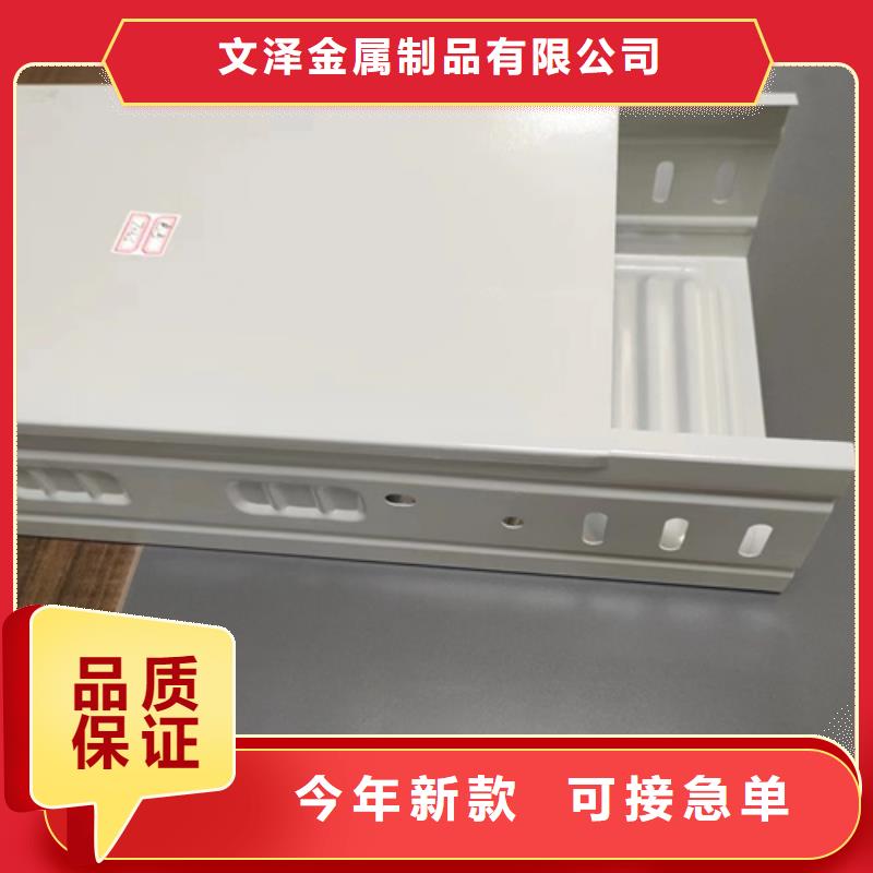 电力桥架-电力桥架实力厂家