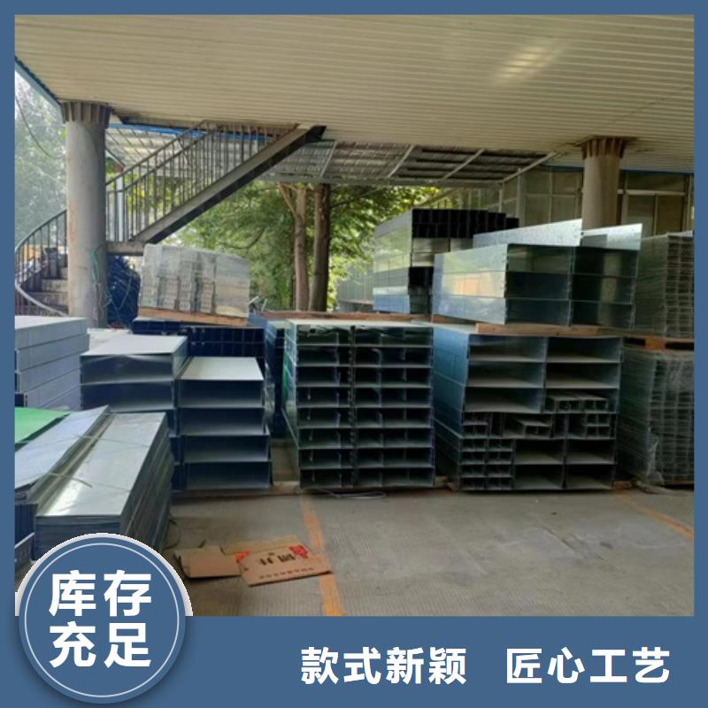 供应批发梯式桥架-现货供应