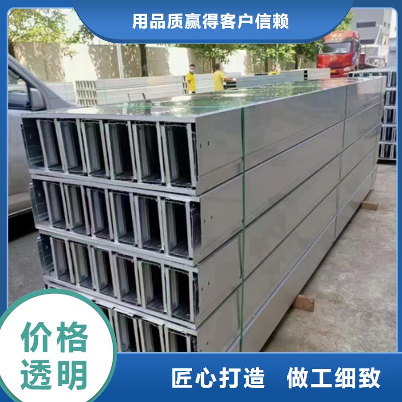 铝合金电缆桥架发货就是快