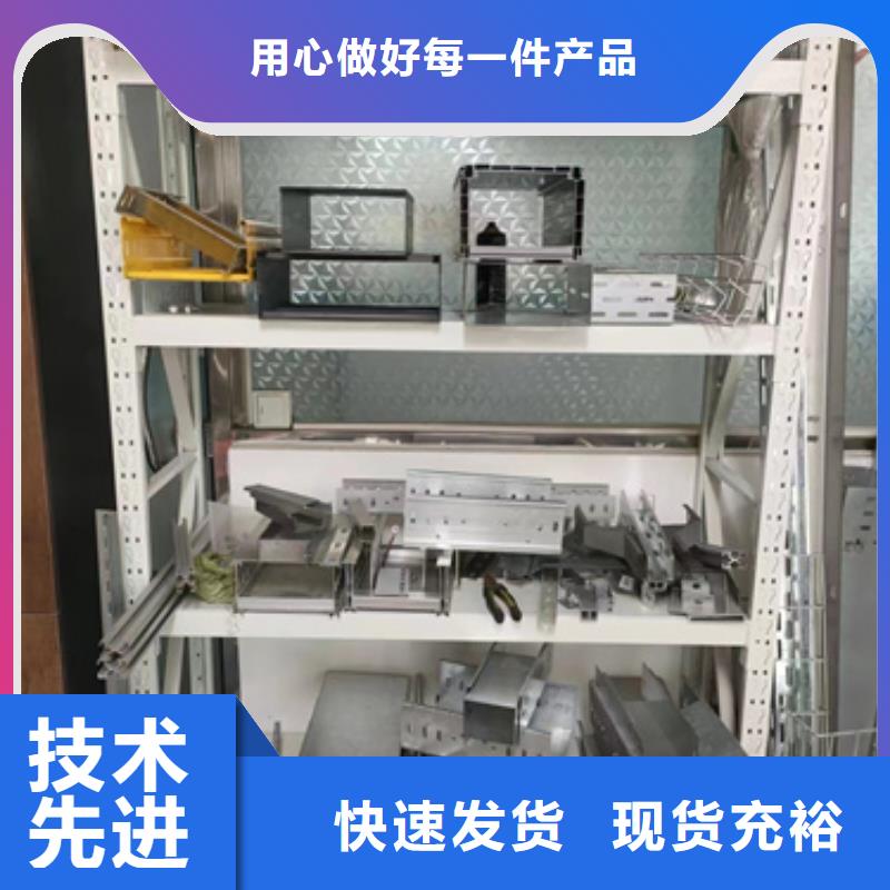 信誉好的电力桥架	厂家_质量保证
