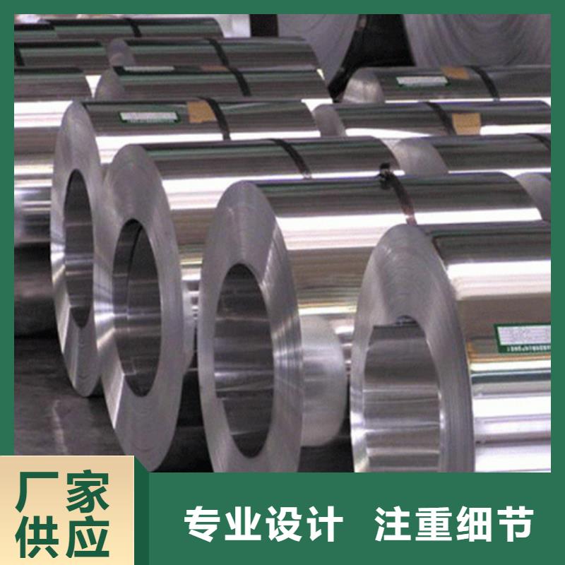 Inconel718合金钢管加工定制