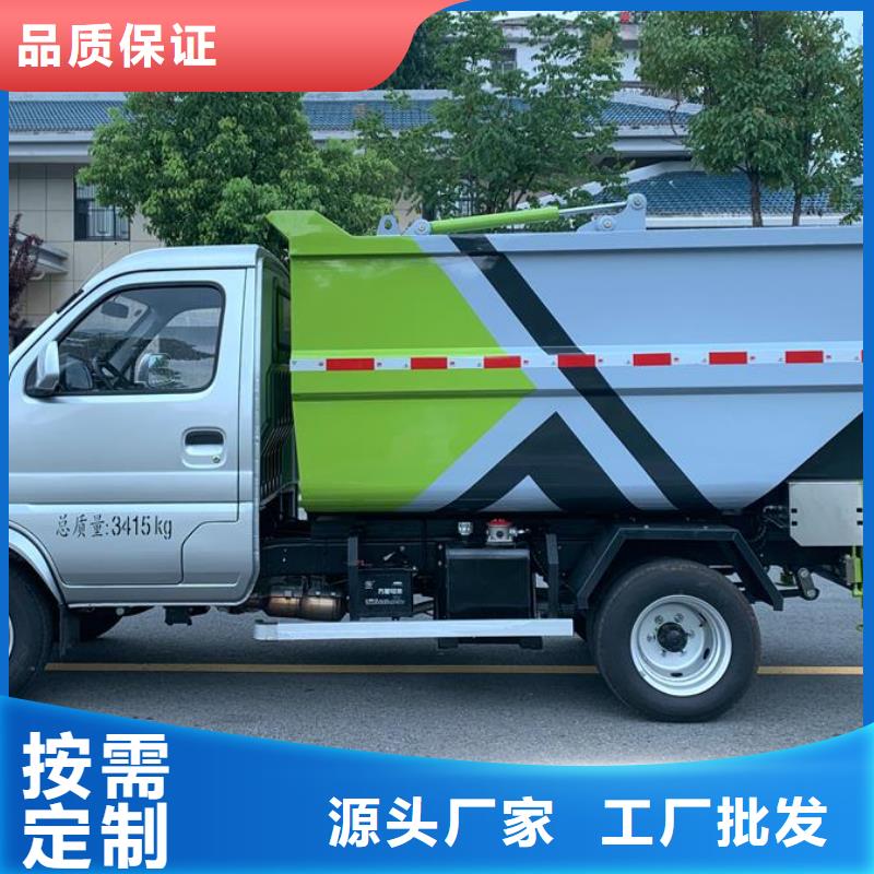 邵阳供应批发垃圾转运车-大型厂家