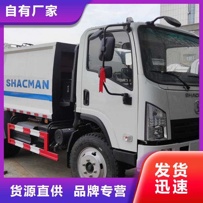 现货供应垃圾清运车_诚信厂家