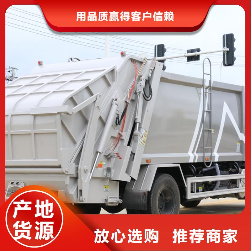 钦州东风多利卡10吨压缩式垃圾车质量保证