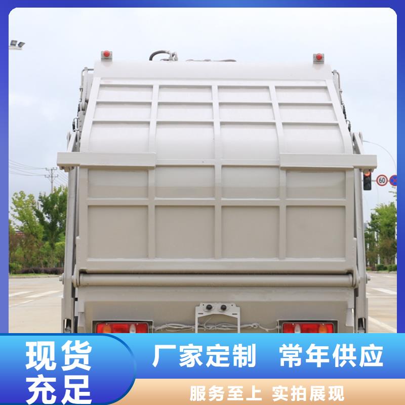 {润恒}牡丹江东风8吨垃圾压缩车-欢迎来厂考察