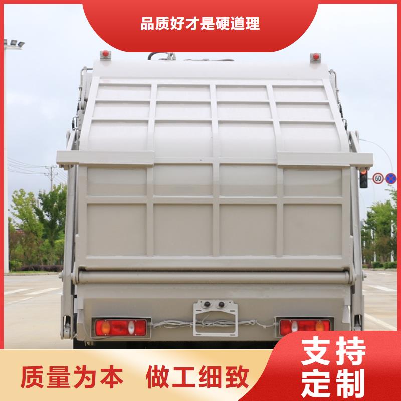 河南东风多利卡8吨垃圾清运车优质源头厂家