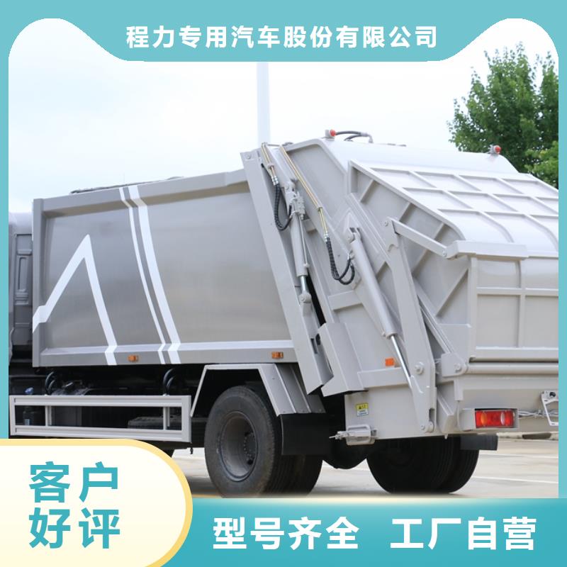 河南东风多利卡8吨垃圾清运车优质源头厂家