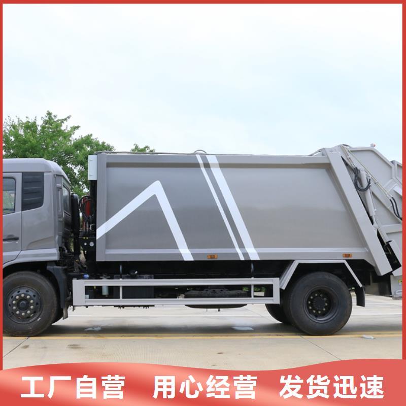 安庆东风5吨挂桶垃圾车工期短