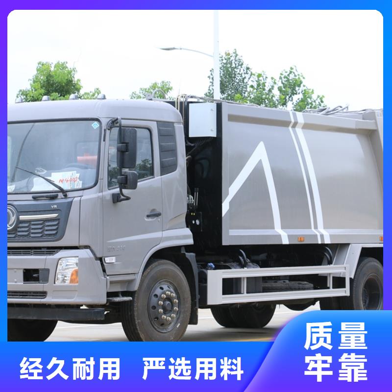 (润恒)贺州东风途逸压缩式垃圾车厂家质量有保障