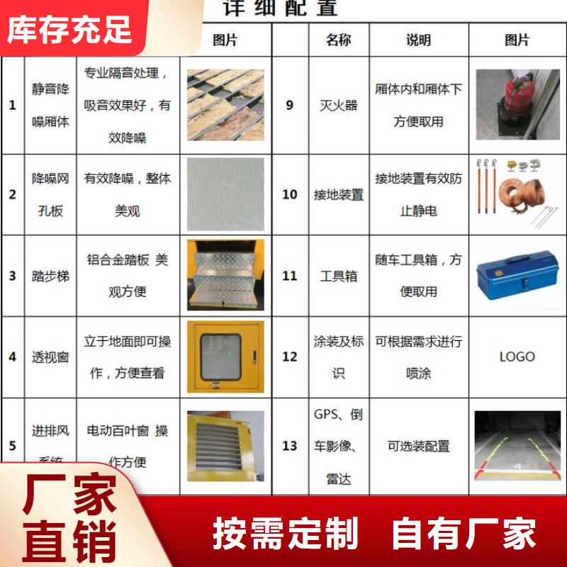 定制移动应急电源车_精选厂家