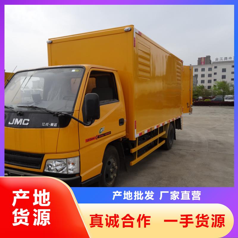 应急发电车环卫垃圾车实体厂家