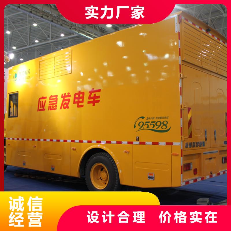 【应急发电车高空作业车品质信得过】