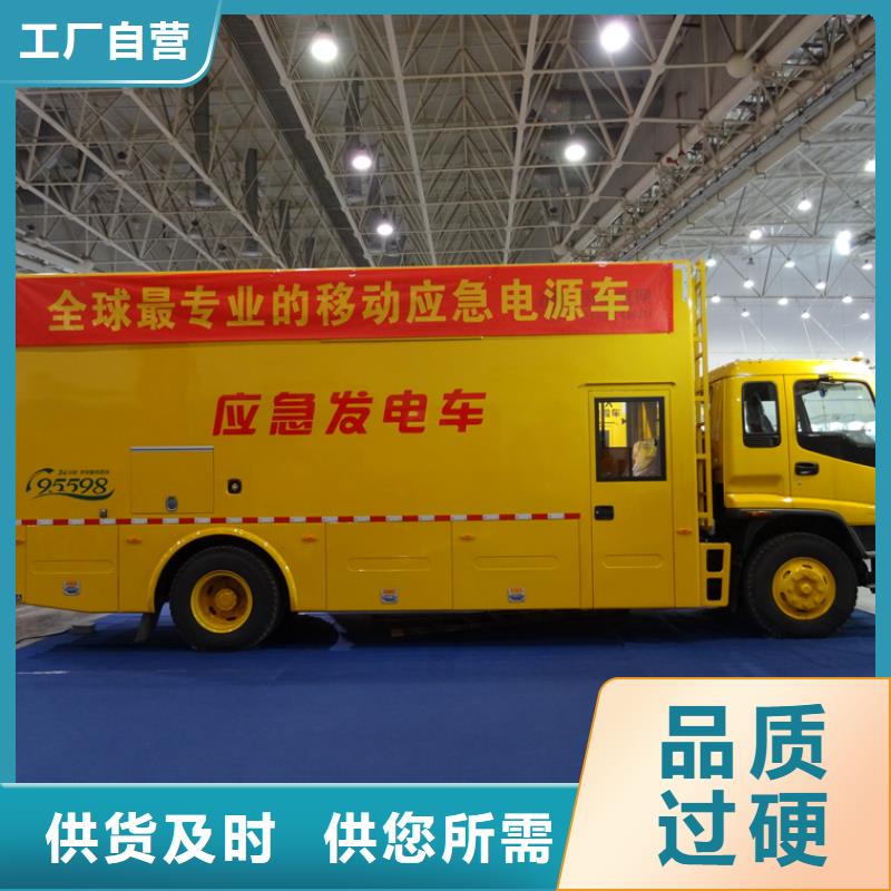 移动发电车-欢迎选购