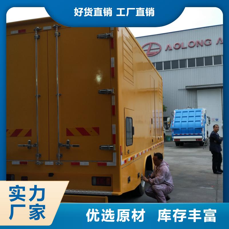 应急发电车应急发电车价格源头厂源头货