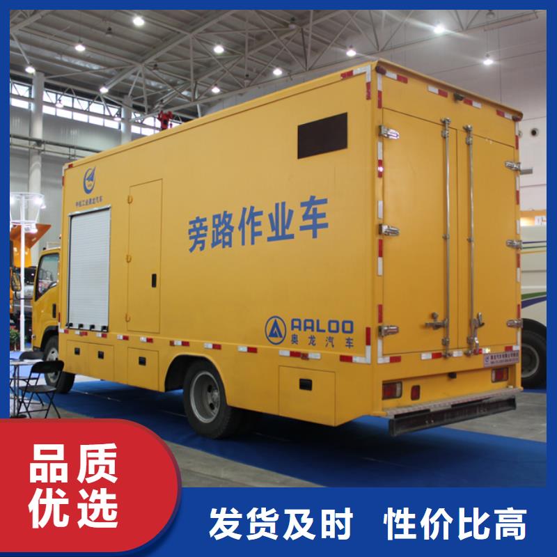 优质应急电源车生产厂家