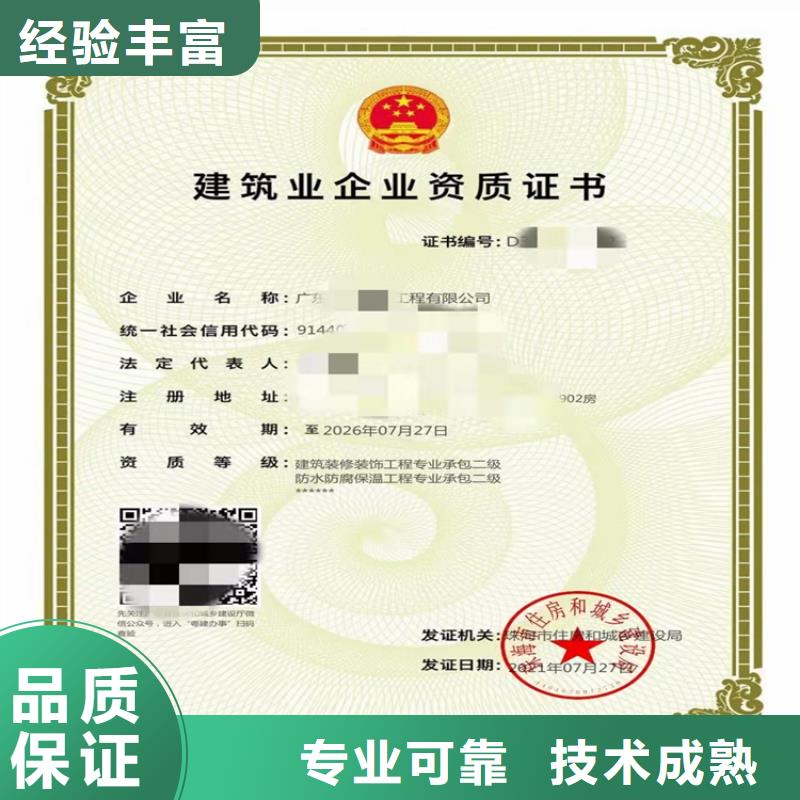 阿拉善公路交通工程专业承包生产公司