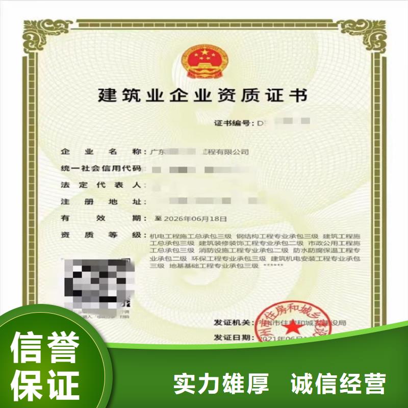 九江模板脚手架专业承包制造厂_明建企业管理咨询有限公司